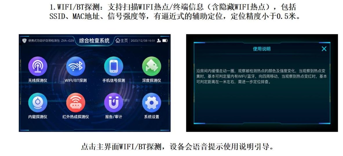 检测包1.jpg