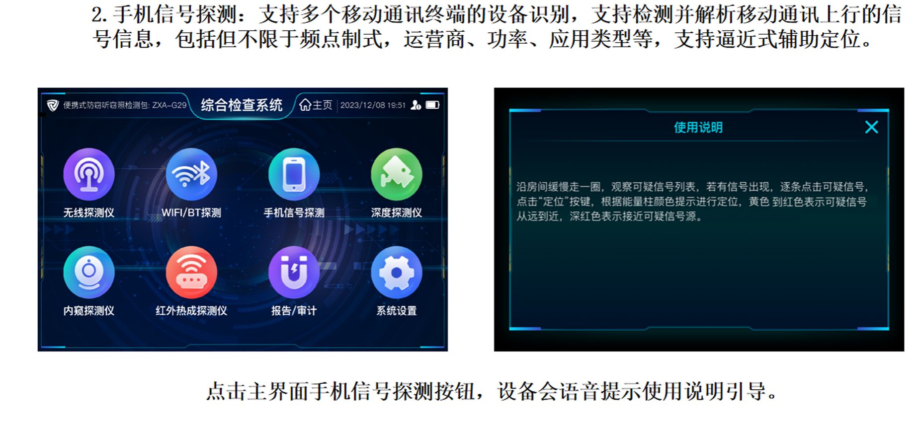 检测包2.jpg